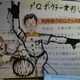 Illustration for article titled If Youre Going to Deface Your School Books, Do It Well. Like This.